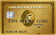 American Express Goldcard