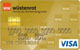 Visa Gold